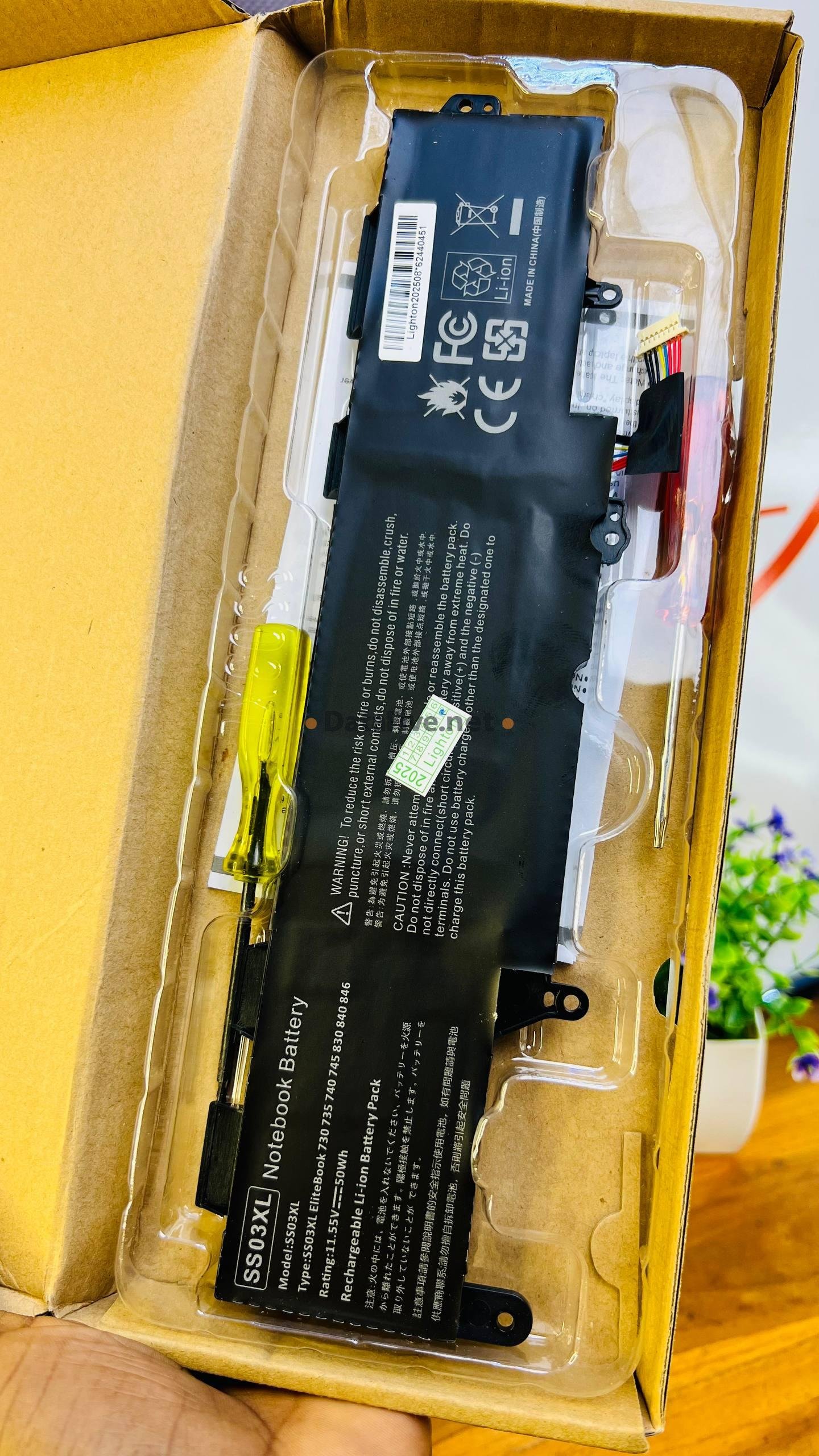 Batterie 840G5 / SS03XL - HP - vue 2