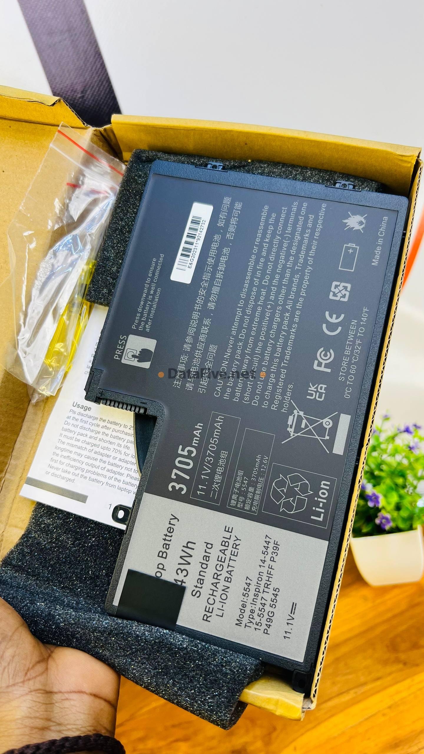 Batterie TRHFF / 5547 - Dell - vue 1