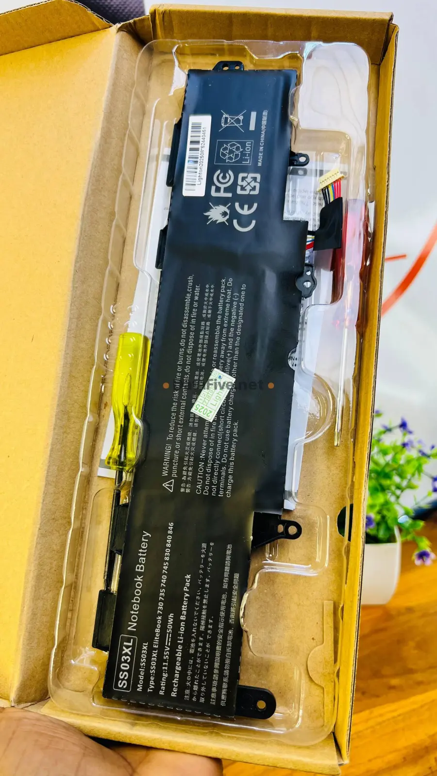 Batterie 840G5 / SS03XL - HP